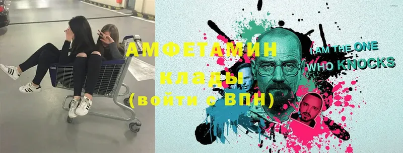 мега как войти  даркнет сайт  Ишим  Amphetamine VHQ 