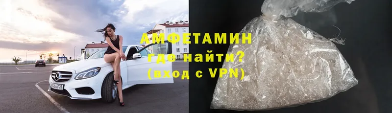 Amphetamine VHQ Ишим