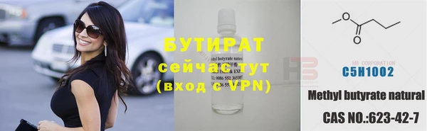 стафф Балахна