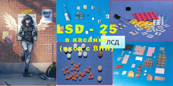 марки lsd Беломорск