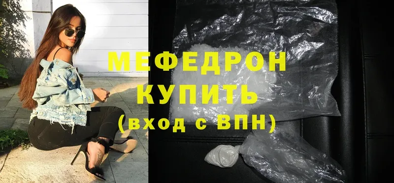 hydra зеркало  Ишим  МЕФ mephedrone 